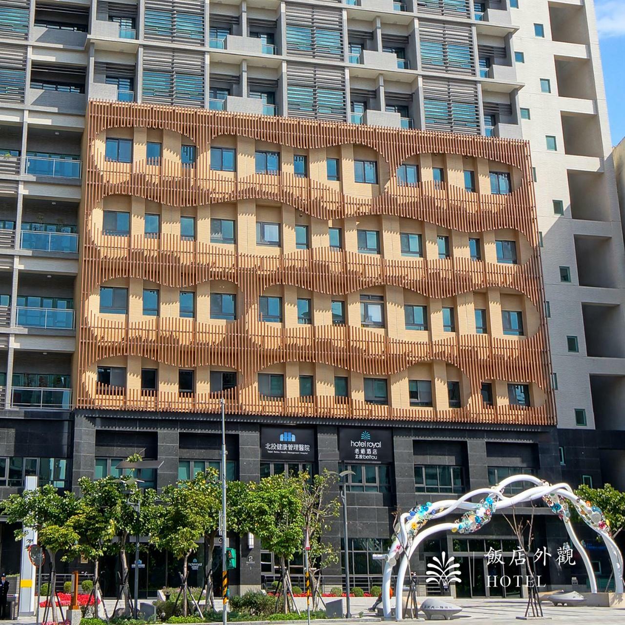 Hotel Royal Beitou Тайпей Екстериор снимка